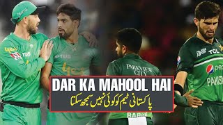 Tough to compete with Pakistan  Glenn Maxwell afraid of these two Pakistanis [upl. by Haerle]