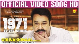 Oruvakkinal Official Video Song HD  1971 Beyond Borders  Mohanlal  Major Ravi  RahulSubrahmanian [upl. by Enywtna910]