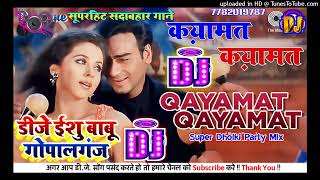 Dj Remix क़यामत क़यामत  ऑरकेस्ट्रा डांस सांग  Qayamat Qayamat  Super Dholki Hindi Remix [upl. by Neerod]