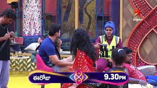 Bigg Boss Telugu 8  Day 40  Promo 2 Interesting challenge for Mega Chief Selection  Star Maa [upl. by Deragon603]