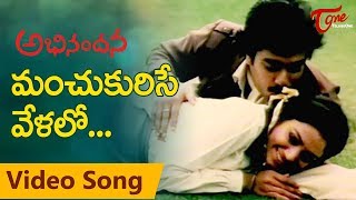 RajKoti All Time Telugu Hit Songs  1 Hour Jukebox [upl. by Stolzer760]