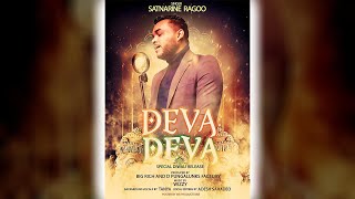 Satnarine Ragoo  Deva Deva 2023 Bhajan [upl. by Calendre]