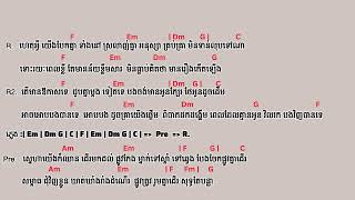 ហេតុអ្វីយើងបែកគ្នា chord Lyrics —  Pich Solikah  Covers 🎤🎸 [upl. by Euv]