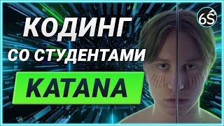 QA  LS Cookie Дескрипторы JSON Katana [upl. by Ivy755]