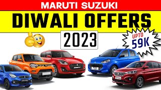 MARUTI SUZUKI DIWALI DISCOUNT OFFERS 2023  Maruti cars Discount offers 2023 [upl. by Geithner]