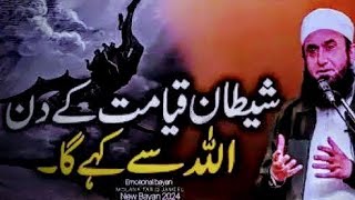 Shetan Qumat ki din Allah se khega   Molana Tariq Jameel Islamicvideo44 [upl. by Rep]