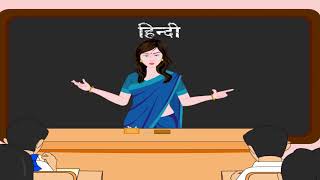 Phonology  वर्णविचार  Kriti Educational Videos class4 [upl. by Gipps780]