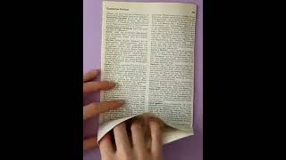 How to make a gift box from a book pages giftboxmaking tutorial artandcraft shortvideo shorts [upl. by Romie]