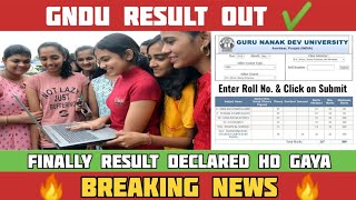 Gndu Result 2024 Out Now 😱 Breaking News🔥2nd  4th  6th Semester 💥 Gndu Result News Today [upl. by Reneta]