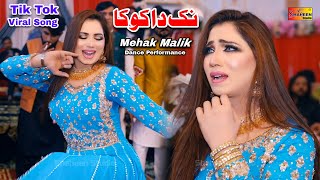 Nak Da Koka  Mehak Malik  Dance Performance Shaheen Studio 2024 [upl. by Batruk]