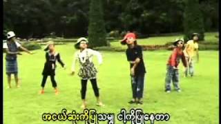 Myanmar Children song Album 1 4 [upl. by Swerdna94]