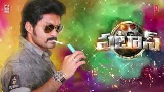 Arey O Samba Remix Video II Pataas II Nandamuri Kalyan Ram Shruthi Sodhi [upl. by Kristan]