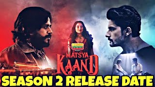 Matsya Kaand Season 2 Release date Matsya Kand Season 2 Release date Matsya Kand Season 2 MXPlayer [upl. by Verla]