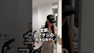 ロサンゼルスのルームメイトにミステリーボックスをあげたら…レイヴェンの名前入りの〇〇 ロサンゼルス 英会話 英語 アメリカ生活 ミステリーボックス 海外ファッション [upl. by Savell]