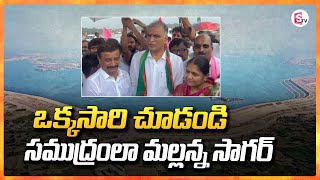 ఒక్కసారి చూడండి సముద్రంలా మల్లన్న సాగర్  Mallanna Sagar Reservoir Kukunoorpally SumanTVsiddipet [upl. by Anthe]