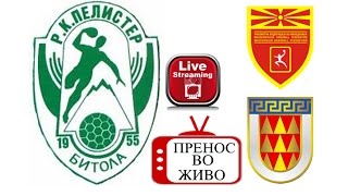 Rakometen Klub Pelister Bitola Live Stream [upl. by Halda]