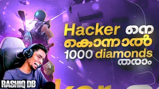 HACKER നെ കൊല്ലാൻ പോയതാ 😂 പണി പാളി 😂 FUNNY VIDEO 😂 RASHIQ DB [upl. by Airdnal742]