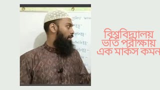 জীববিজ্ঞান ২য় পত্র।প্রথম ক্লাস। প্রণিবিজ্ঞানের প্রধান শাখাসমূহ। [upl. by Autumn]