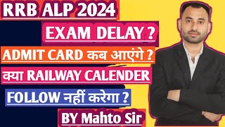 alp exam date 2024 assistant loco pilot exam date rrb loco pilot exam date 2024 alp exam date [upl. by Alebasi519]