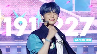 TXT Yeonjun Fancam 191227 가요대축제 SHINee 누난 너무 예뻐Replay COVER  투모로우바이투게더 연준 직캠 [upl. by Agnizn]