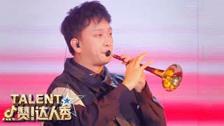 UNIQUE Modern Twist On The Suona  FINALS  Chinas Got Talent 2021 中国达人秀 [upl. by Lyall]