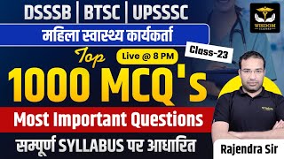 DSSSB  BTSC  UPSSSC ANM CLASSES  TOP 1000 MCQs  By Rajendra Sir  Wisdom ANM Classes [upl. by Downing]