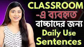 25 Daily Use Classroom English Sentences  English Speaking Practice [upl. by Ainivad]