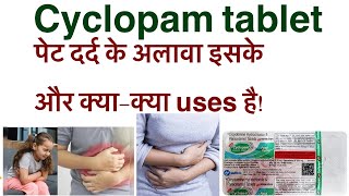 Cyclopam tablet uses in hindidicyclomine hcl amp paracetamol tablet uses in hindipet dard ki dawa [upl. by Odlawso203]