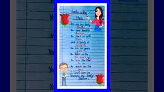 Teachers day poem in EnglishPoem on Teachers dayEnglish poem on Teachers dayPoem on Teacher [upl. by Rezal]