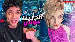 بقيت جاسوس محترف 😎 لعبة هيت مان  Hitman VR 1 [upl. by Eelrac]