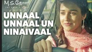 Unnaal Unnaal Un Ninaivaal Full Video Song M S Dhoni Tamil Sushant Singh Rajput Kiara Advani [upl. by Hecklau323]