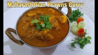 Maharashtrian Prawn Curry  Prawns Masala  Vanitas Corner [upl. by Henley604]