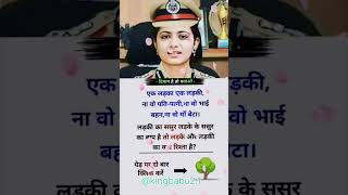 IAS interview question ias ips upsc ssc pcs interview question shortsvideo trending [upl. by Immac408]