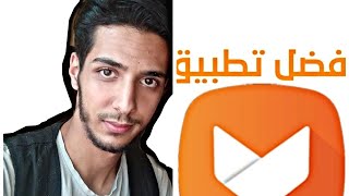 كيفيه تحميل تطبيق ابتويد aptoid 2020 [upl. by Jud]