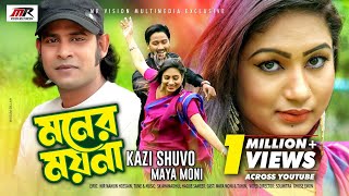 Moner Moyna  Kazi Shuvo amp Maya Moni  SK Sameer  Music Video  Bangla New Song 2019 [upl. by Sairahcaz204]