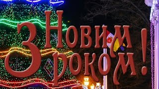 Святкування Нового 2020 року на Думській площі  Odessa ONLINE ᴴᴰ [upl. by Rosemarie527]