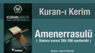 Amenerrasulu amenerrasulu dinle oku amenerrasulu arapça tükçe meal kuran ramazan diyanet meali [upl. by Gerrard]