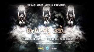 Gahanu 3k  ගැහැණු 3ක්  Pavithra amp Jay Jkz Ft Dinusha Ranasinghe [upl. by Zea]