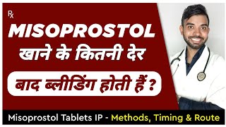 Misoprostol khane ke kitne der baad bleeding hoti hai  No bleeding after misoprostol [upl. by Atiuqel]