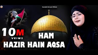 HAZIR Hai Hazir Hain Jaan Apni Palestine ft Sandali Ahmad Kuch Bharosa gaza  LABAIK YA AQSA DUA [upl. by Eniamrej]