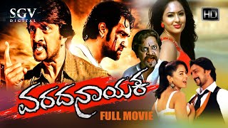 Varadanayaka  Kannada Full Movie  Sudeep  Chiranjeevi Sarja  P Ravishankar  Sameera  Nikesha [upl. by Aiotal692]