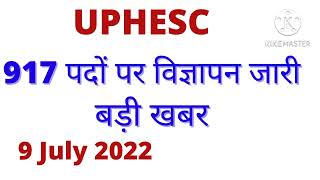 UPHESC latest news [upl. by Ecirrehs]