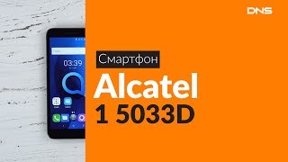 Распаковка смартфона Alcatel 1 5033D  Unboxing Alcatel 1 5033D [upl. by Wallace]