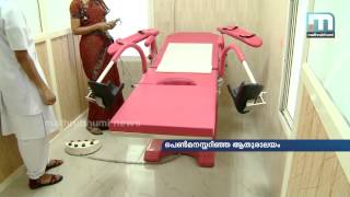 Painless Delivery at Punalur Govt Hospital [upl. by Hayilaa]