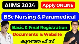 AIIMS BSc nursing application 2024 Malayalam AIIMS Nursing amp Paramedical application online 2024 [upl. by Reidar109]