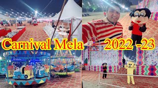 Carnival mela 2022 II Carnival mela 2022 23 II Phagwara II मेला इन फगवाड़ा II Mela in Phagwara II [upl. by Moishe]