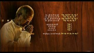 Keeravani Iraviley  தமிழ் HD வரிகளில் HD Lyrics [upl. by Enilamme510]