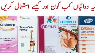 Top 5 syrup for babies health Calcium P TresOrix Forte VidaylinLederplex Lysovit Full review [upl. by Hankins]