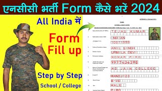 ncc form 2024  ncc form fill up 2024  ncc offline form Kaise bhare 2024  NCC Bharti Form 2024 [upl. by Ahsikam]