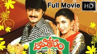 Aahwanam Full Length Telugu Movie [upl. by Anifad]